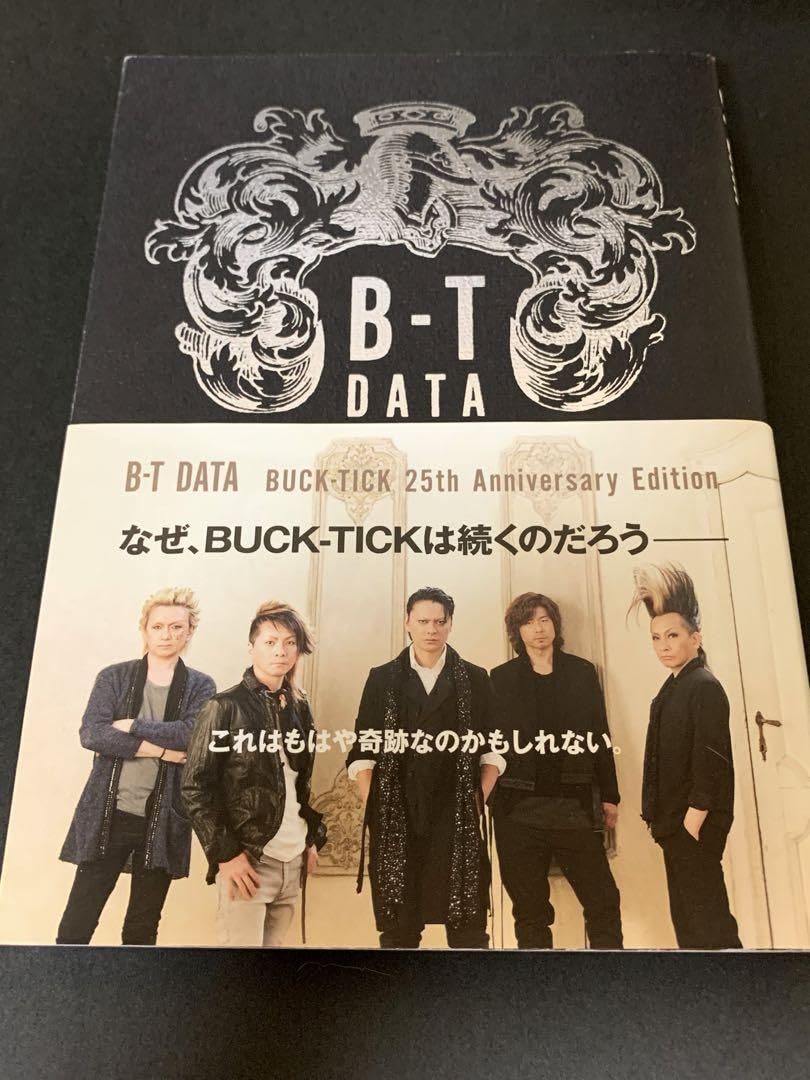 B-T DATA : BUCK-TICK 25th Anniversary E… 新 デザイン